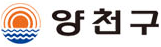 양천구청
